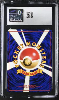 CGC 9 Typhlosion 1999 Neo Premium File 157 Holo Graded Pokemon Card - Image 2