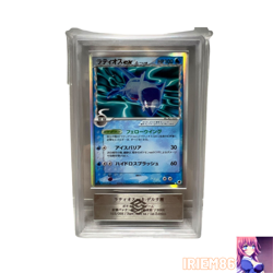 ARS 10 Latios 023/068 1st Ed Pokemon Trading Card Game Nintendo Japanese 2006 - Image 1