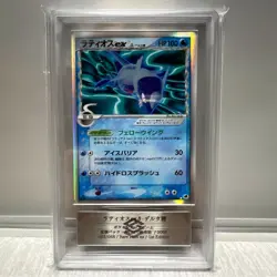 ARS 10 Latios 023/068 1st Ed Pokemon Trading Card Game Nintendo Japanese 2006 - Image 2