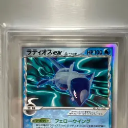 ARS 10 Latios 023/068 1st Ed Pokemon Trading Card Game Nintendo Japanese 2006 - Image 4