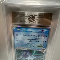 ARS 10 Latios 023/068 1st Ed Pokemon Trading Card Game Nintendo Japanese 2006 - Image 5