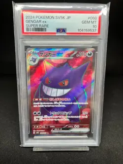 Pokemon Card Gengar ex SAR PSA10 GEM MINT 2024 Rare Japanese PokÃ©mon TCG - Image 1
