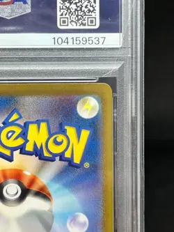 Pokemon Card Gengar ex SAR PSA10 GEM MINT 2024 Rare Japanese PokÃ©mon TCG - Image 8