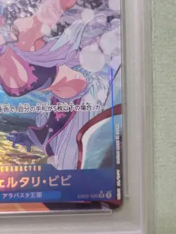 PSA 10 One Piece Japanese Card Nefertari Vivi SR Parallel Arternate Art EB02 - Image 4