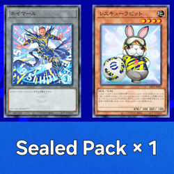 Rescue Rabbit + Neymar Jr Yu-Gi-Oh! 2025 eFootball Sealed Pack Yugioh Promo Card - Image 1