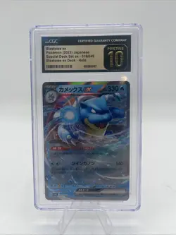 PRISTINE 10 CGC Blastoise EX 016/049 SVG Japanese Pokemon Card Special Deck Set - Image 1