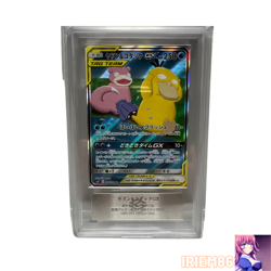 ARS 10 Slowpoke Psyduck 096/094 Pokemon Trading Card Game Nintendo Japanese 2019 - Image 1