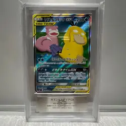 ARS 10 Slowpoke Psyduck 096/094 Pokemon Trading Card Game Nintendo Japanese 2019 - Image 2