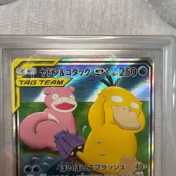 ARS 10 Slowpoke Psyduck 096/094 Pokemon Trading Card Game Nintendo Japanese 2019 - Image 4