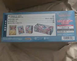 Pokemon Card Game Scarlet & Violet Special Box Pokemon Center Fukuoka Limited - Image 2