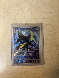 Inteleon AR 069/063 M1S Japanese Pokemon Card Mega Symphonia - Image 1