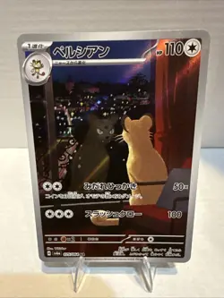 Persian AR 075/064 Night Wanderer sv6a Pokemon Card Japanese Scarlet & Violet NM - Image 1