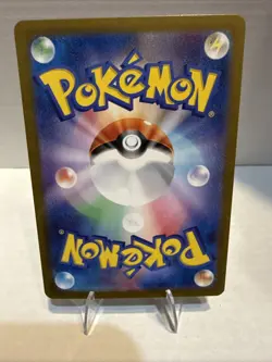 Persian AR 075/064 Night Wanderer sv6a Pokemon Card Japanese Scarlet & Violet NM - Image 2