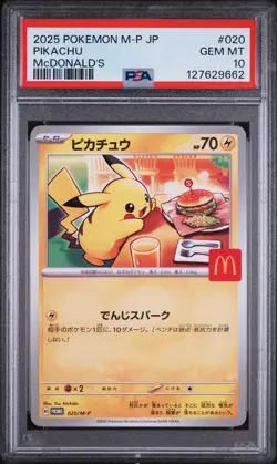 PSA 10 Pikachu 020/M-P McDonald's Promo 2025 Pokemon Card Japanese (US seller) - Image 1