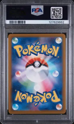 PSA 10 Pikachu 020/M-P McDonald's Promo 2025 Pokemon Card Japanese (US seller) - Image 2