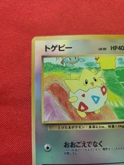 Pokemon: Togepi Southern Islands Reverse Holo - Vintage MP Condition - C3 - Image 4