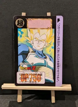 Dragon Ball Z Vegeta Card Vintage Carddass Akira Toriyama 1992 Bandai no.384 - Image 1