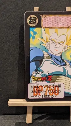 Dragon Ball Z Vegeta Card Vintage Carddass Akira Toriyama 1992 Bandai no.384 - Image 2