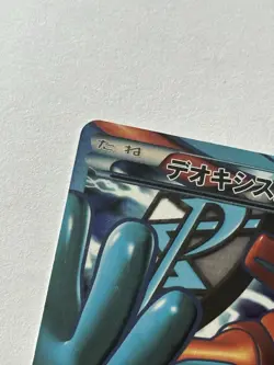 [MP] Pokemon Card Deoxys EX SR BW8 Spiral Force 053/051 Japanese See Photos - Image 3