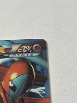 [MP] Pokemon Card Deoxys EX SR BW8 Spiral Force 053/051 Japanese See Photos - Image 4