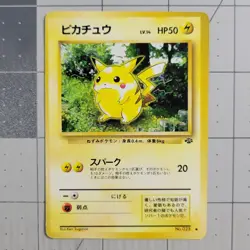 Pikachu OC Miscut Error Japanese Base Set Pokemon Card No. 025 - Image 1