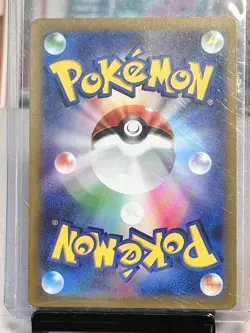 Snorlax 181/165 Sv2a: Pokemon Card 151 Holo (Japanese) - Image 2
