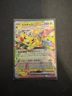 NM+ Pokemon Tcg Bulk English, Japanese 500+ Cards V, Vmax, VStar, Ex Holo, - Image 1