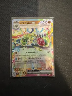 NM+ Pokemon Tcg Bulk English, Japanese 500+ Cards V, Vmax, VStar, Ex Holo, - Image 2