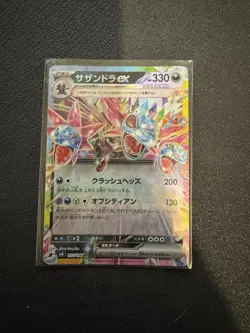NM+ Pokemon Tcg Bulk English, Japanese 500+ Cards V, Vmax, VStar, Ex Holo, - Image 3