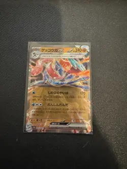 NM+ Pokemon Tcg Bulk English, Japanese 500+ Cards V, Vmax, VStar, Ex Holo, - Image 4