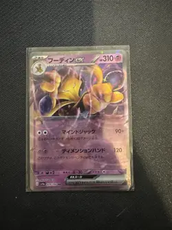 NM+ Pokemon Tcg Bulk English, Japanese 500+ Cards V, Vmax, VStar, Ex Holo, - Image 5