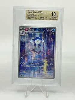 BGS 10 Pokemon Card Japanese Poliwhirl Tangela Machoke Art Rare AR 3 Card Set - Image 2