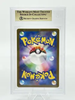 BGS 10 Pokemon Card Japanese Poliwhirl Tangela Machoke Art Rare AR 3 Card Set - Image 3
