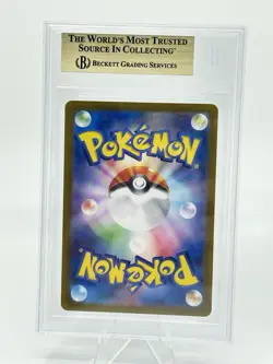 BGS 10 Pokemon Card Japanese Poliwhirl Tangela Machoke Art Rare AR 3 Card Set - Image 5