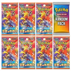 (7+1) Packs Destined Rivals Booster Pokemon Card Heat Wave Arena Sealed Korean - Image 1