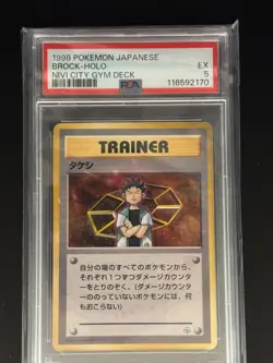 1998 POKEMON JAPANESE NIVI CITY GYM DECK BROCK-HOLO PSA 5 Graded Card - Image 2