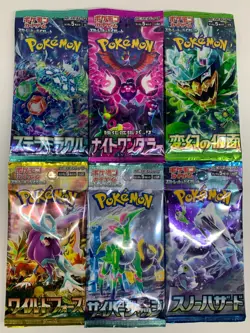 24 x Pokemon Booster Pack Lot SEALED Cards Japan - Image 1