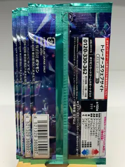 24 x Pokemon Booster Pack Lot SEALED Cards Japan - Image 4