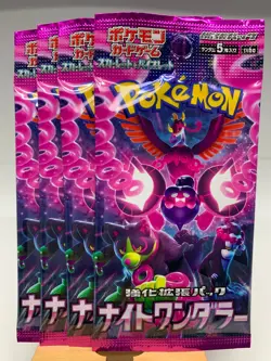 24 x Pokemon Booster Pack Lot SEALED Cards Japan - Image 5