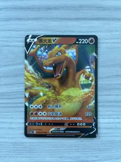 2023 Pokemon Cards CHN. Charizard V CS2aC D 030/115 RR - US SELLER - Image 1