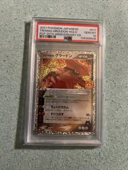 2021 POKEMON JPN PROMO CARD PACK 25TH ANV ED TEAM MAGMA'S GROUDON-HOLO PSA 10 - Image 1