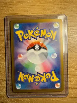 Magneton 112/106 AR SV8 Super Electric breaker - Pokemon Card Japanese - Image 2