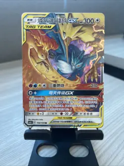 Moltres & Zapdos & Articuno GX RR CSM2cC-104/150 Pokemon Card Chinese Holo State - Image 1
