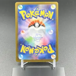 2025 IN STOCK Pokemon Card Japanese Seismitoad AR 109/086 SV11B Black Bolt - Image 2