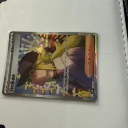 N's Plot SAR 173/086 sv11B Black Bolt Pokemon Card Japanese 2025 NM - Image 4