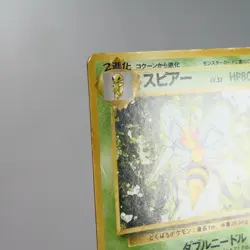 MP) Beedrill No. 015 Base set Pokemon Card Japanese y202-10 - Image 3