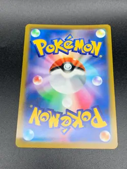 Roxanne HR 089/067 S9a Battle Region - Pokemon Card Japanese - Image 3