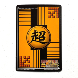 S0349 Son Gohan Holo DB-512 Japanese Dragon Ball Card Game Bandai - Image 2