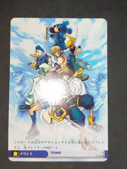 Kingdom Hearts TCG Card Japanese Disney P Tomy Sora Kairi Micky mouse eb111 - Image 2