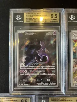 BGS 9.5 Pokemon Card 151 Japanese Ar Art Rare 5 Card Set Bulk Different Types - Image 2